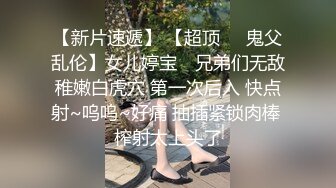 极品少妇换妻NTR湖南夫妻第一次换妻，为了打消尴尬老婆拉着老婆先来一次舌吻舔穴缓解尴尬！