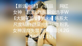 高颜值甜美妹子激情啪啪近距离拍摄开档黑丝后入大力抽插猛操