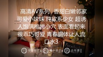 后插丝袜小炮友