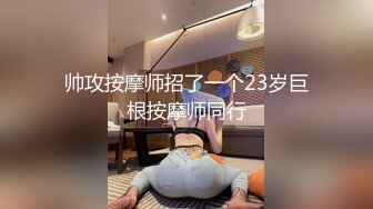 【新片速遞】   极品木瓜牛奶蜜乳❤️又浪又骚,抓大奶子出来把玩，瓣开B穴等哥哥来内射❤️可约可空降哟狼友们！！