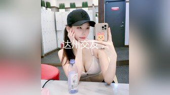 【新片速遞】   ✨【Stripchat】超美蝴蝶屄女主播小姐姐「AmyQQ」玩具肉棒太大小穴太紧玩的小心翼翼【自压水印】