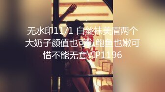 FLIXKO-MFK0076 麻豆传媒 深夜节目之成人演员的国王游戏