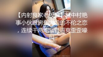 后入前女友以前拍的