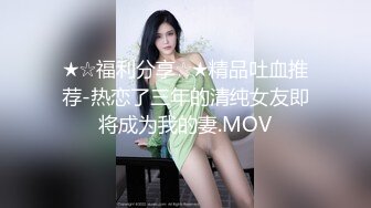 麻豆传媒女神乱爱《时间停止器》MDX0238 严厉女上司竟是骚货 黑丝女神文冰冰 高清720P原版