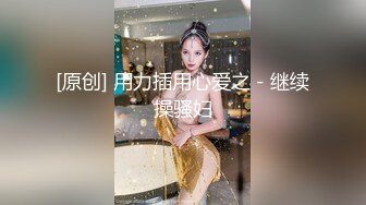 《换妻俱乐部泄密流出》绿帽老公带着老婆和其他男人玩3P,4P 完美露脸（一） (2)