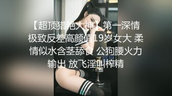 国产麻豆AV 麻豆US LAX0046 POV坏警察与辣囚犯 Madi Collins