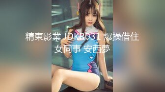 校花女神回归~【柒玖】网红颜值绝美蜜桃臀~粉穴晶莹道具自淫~【100v】 (42)