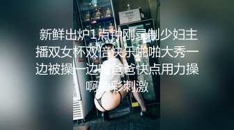 【最新流出❤️破解泄密】富男与大奶欲望美娇妻的激情做爱 老公意态阑珊 老婆兴致勃勃 感受骚妻叫声的临场感 有声版