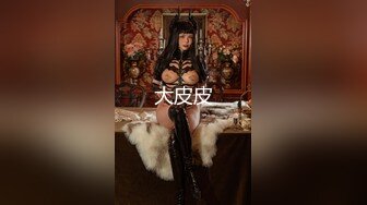 推特完美女神【尽职の媛媛】新作流出-星巴克的诱惑U型开腿插