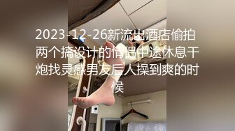 白嫩豪乳少妇女主播勾搭中巴司机户外停车坪玩车震