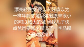 顶级女神『曼妃小雨』最新剧情性爱私拍 户外双飞《海盗船长》联合出品 (1)