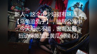 00后女神母狗首次3p