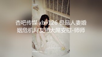 高潮无码精品色欲av午夜福利