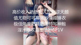 三女共侍一男！女上位 口交各种方式榨干男主【桃子】精尽人亡爽到上天！ 最新合集【111v】 (54)