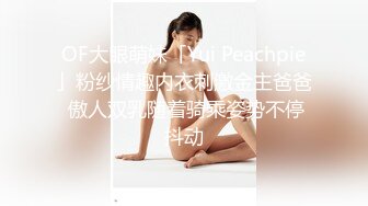 商场女厕全景偷拍极品御姐 还是一个无毛的馒头B