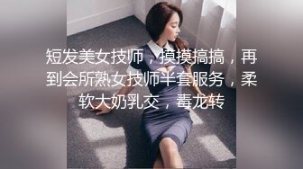 STP29925 双马尾漂亮女技师！超近视角拍摄，按摩一番再开操，扶着细腰后入