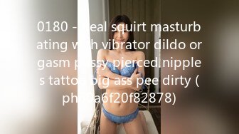 (no_sex)20230905_少妇的秘密222_702915692_1