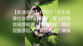 STP33140 女神级尤物美女！应要求终于下海！性感美腿吊带黑丝，紧致粉嫩小穴，掰开手指抽插，近距离特写 VIP0600