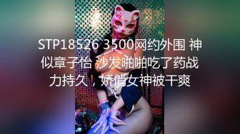 穷人的女神 富人的精盆极品尤物气质女神 在金主爸爸面前只是一只被肆意蹂躏的小母狗 极品反差婊