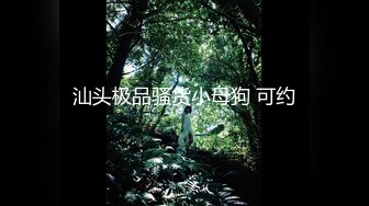 【精选的的三个欧美深喉肛交博主合集 】 (12)