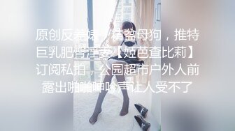  无毛肥逼妹子黑色网袜假屌自慰啪啪，抬起双腿猛操上位骑乘，没几下就射了内射美穴