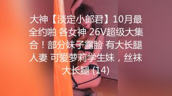 婴儿肥清纯极品美少女嫩妹酒店援交花心粉嫩嫩无套中出内射