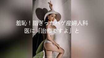 新流出酒店偷拍大学生情侣傲娇女与男友后续被干到呻吟销魂