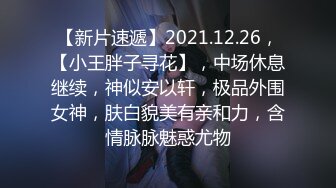 【新片速遞】 2024.8.7，【酒店偷拍】，两个女大学生，一进房间就抱一起亲，互抠互舔，假阳具使劲操，[2.26G/MP4/03:27:23]