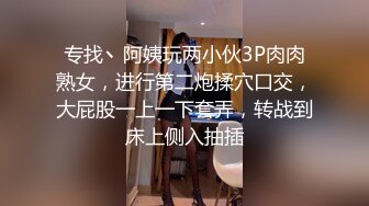  黑丝熟女阿姨 扒开让我看看流了多少水 阿姨被操的不耐烦了 来电话催人了