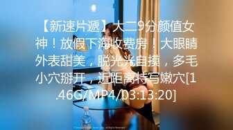 四川大眼睛可爱美女【赵X燕】不健康私拍流出，生活照如此高傲美丽，私生活极度反差