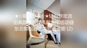 几乎赤裸黄短裙黑胸衣极品小妹