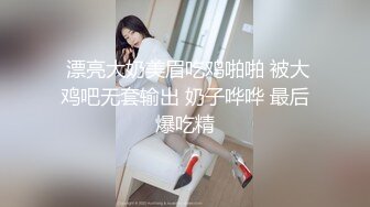 【新片速遞】  练拉丁舞的女孩、身体的柔韧性就是非常好❤️揉着酥软酥软的身体，简直是上天的感觉！