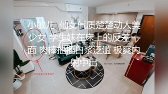 STP31997 天美传媒 TMG136 女教师被告白失败的学生强奸 小敏