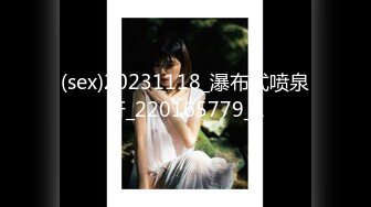 Onlyfans推特网红 极品身材颜值眼镜娘 xreindeers 欲求不满漂亮大奶人妻吃鸡啪啪 第