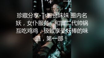 【唯美做爱??战斗情侣】最美推特博主『仙女』疯狂性爱 面对饥渴女友疯狂骑乘的反击 操的她眼花缭乱 高清1080P原版