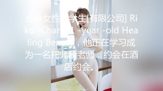  我的隐藏淫荡母狗妈妈 儿子调戏漂亮妈妈反而晚上被妈妈榨干 大奶骚货就爱吃儿子精液