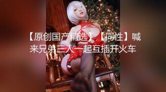 [2DF2] 【孕妇也疯狂】饥渴难耐美女怀胎十月和男友同居性爱私拍流出 竟骑乘猛操太大胆了 反正怀孕了必须内射 高清1080p[BT种子]