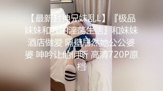 星空传媒-寂寞少妇魅惑女儿辅导老师-莉莉