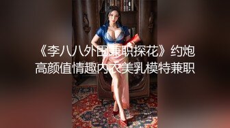 网红极品女神 最新超顶劲鲍身材美少女 欲梦 极致诱惑爆裂淫丝自慰 粗大阳具侵犯嫩穴白浆四溢 超级色情