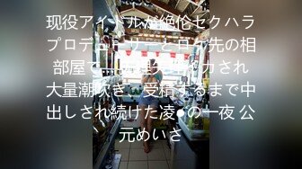 酒店尾随跟踪偷拍  两美女饱满的鲍鱼 细小的逼洞