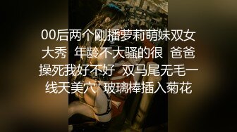 男女通吃 骚到家了 最新流出视频合集【796V】 (21)