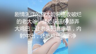 约炮00后学妹 让妹纸穿上性感白色丝袜扮演兔女郎 完美露脸原档