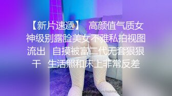 【推特 51jing】露天庭院偷情 沙发上各种体位啪啪 超级骚