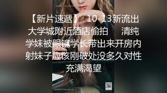 【全網首發】《重磅核彈》豪乳九頭身完美身材OnlyFans網紅反差女神『Brat』人前高冷私下是金主性玩物 露臉3P雙管齊下～無水完整版 (3)