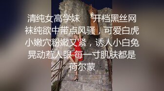 《最新订阅顶级绿帽》推特网红人类高质量淫乱夫妻【小鲸鱼】私拍，与曼妃小雨女女联动，互插互舔磨豆腐场面香艳至极