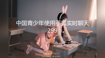 草莓原创-3000约的极品爆乳御姐，主动迎合后入套上都干出沫子