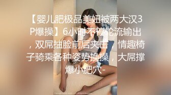 16先生与165cm极品网红女主播雅兴儿