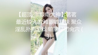 粉嫩无毛女神5月合集【宝宝】丝袜美腿~ 特写抠穴~自慰爽的眼神都迷离了【11V】 (3)