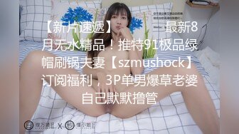 老婆的闺蜜吃我的