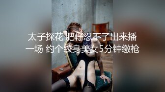 美艳风骚的极品御姐少妇全程露脸大秀啪啪，丝袜高跟诱惑口交乳交大鸡巴淫声荡语，被大哥玩着奶子乱草浪叫